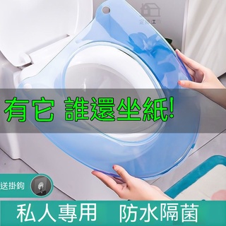 居家週邊-防水馬桶坐墊 夏季涼墊 家用馬桶塑料墊 夏季厕所透明坐便套