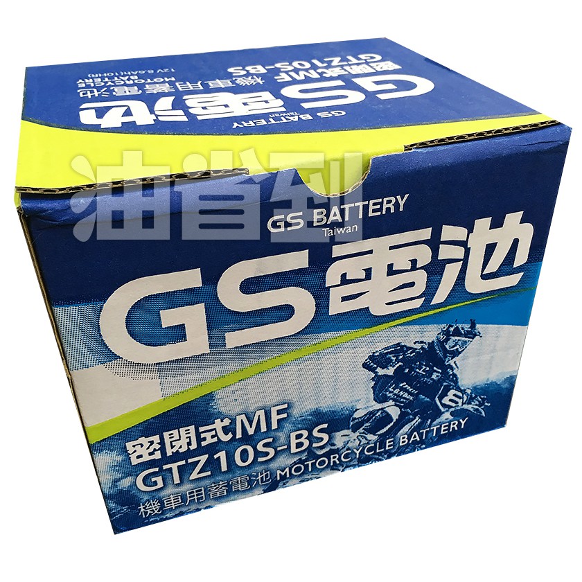 『油省到』(附發票可刷卡)GS GTZ10S-BS (TTZ10S)免保養10號機車電池 GTX7A加強 重型機車電池.