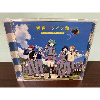 潮田渚茅野楓赤羽業日版 優惠推薦 21年11月 蝦皮購物台灣