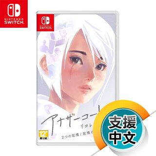 NS《Another Code 回憶錄 兩種記憶/記憶之門》中文版（公司貨）（任天堂Nintendo Switch）