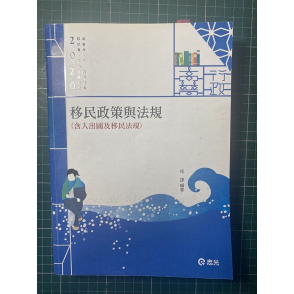 高考戶政 Ptt Dcard討論與高評價網拍商品 2021年11月 飛比價格