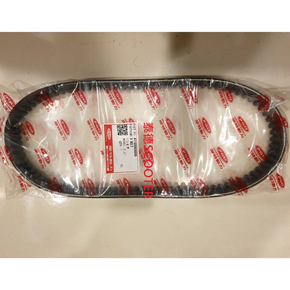 PGO AR200 彪虎 200 250 胖虎 TIGRA 皮帶 傳動皮帶
