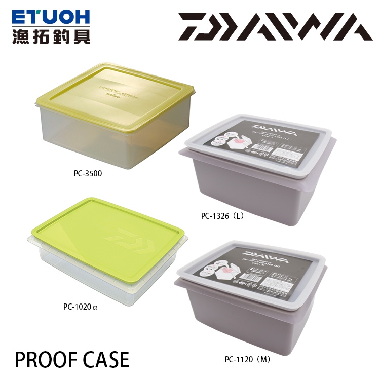 DAIWA PROOF CASE [漁拓釣具] [冰箱置物盒]
