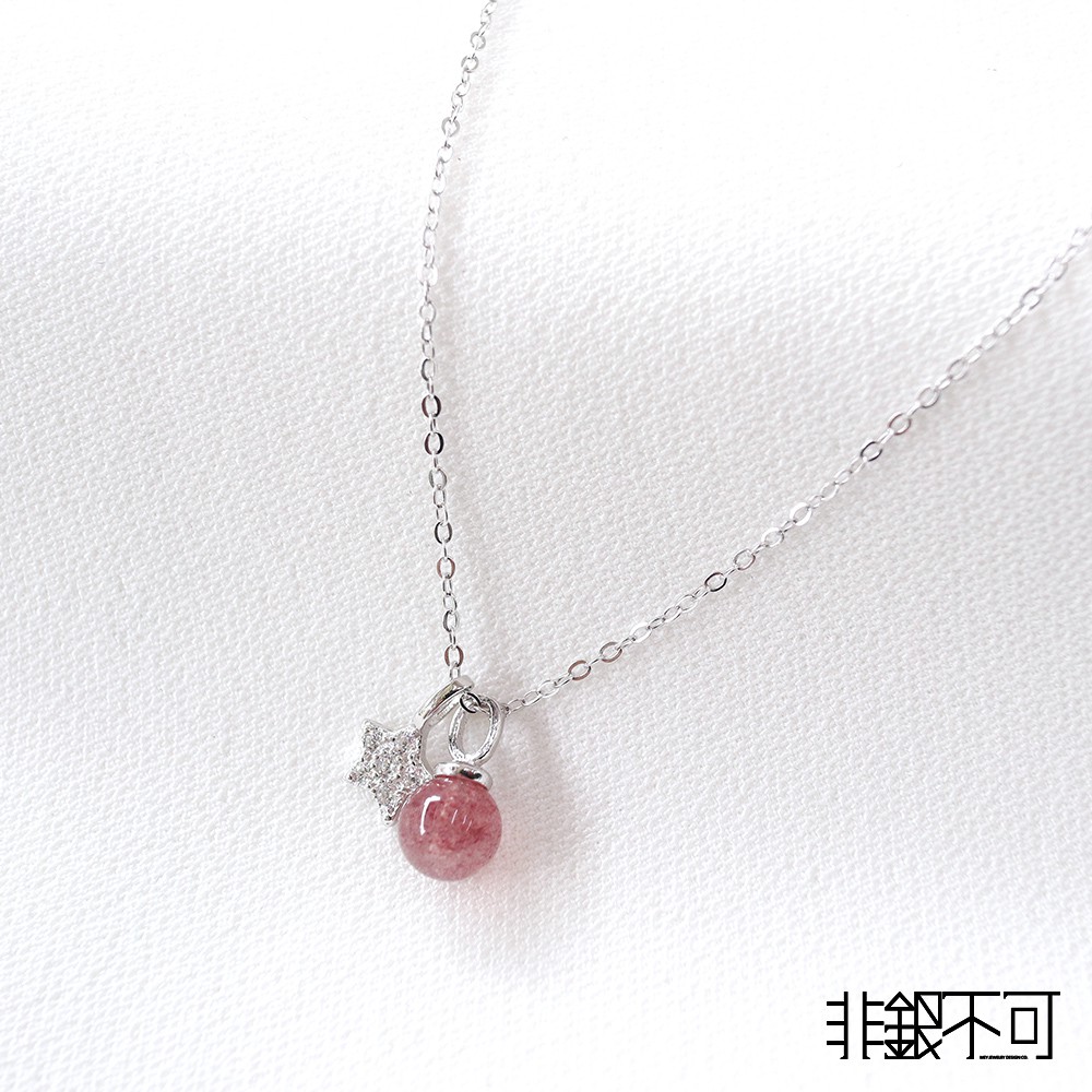 【非銀不可】草莓晶 星星 純銀項鍊(925純銀)