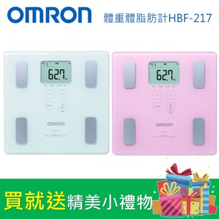 【OMRON】歐姆龍HBF-217體脂計 100%全新保固公司貨 二色可選 附發票 (HBF-214進階版)