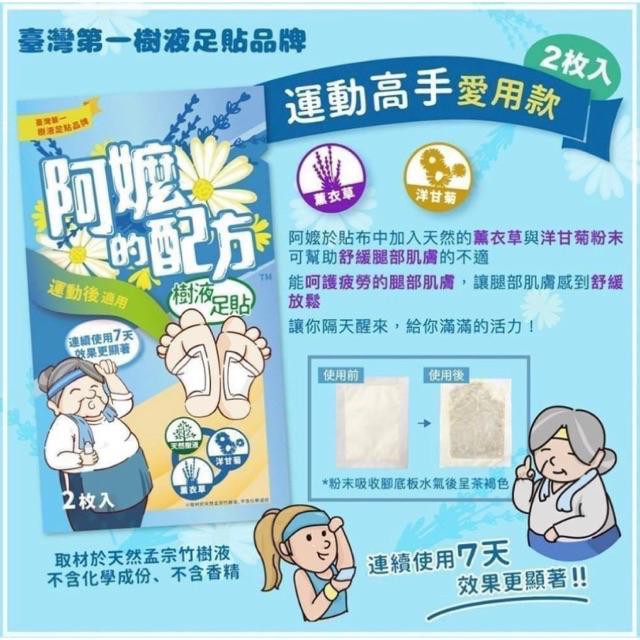 足貼ptt 的價格比價讓你撿便宜 Page 1 愛比價