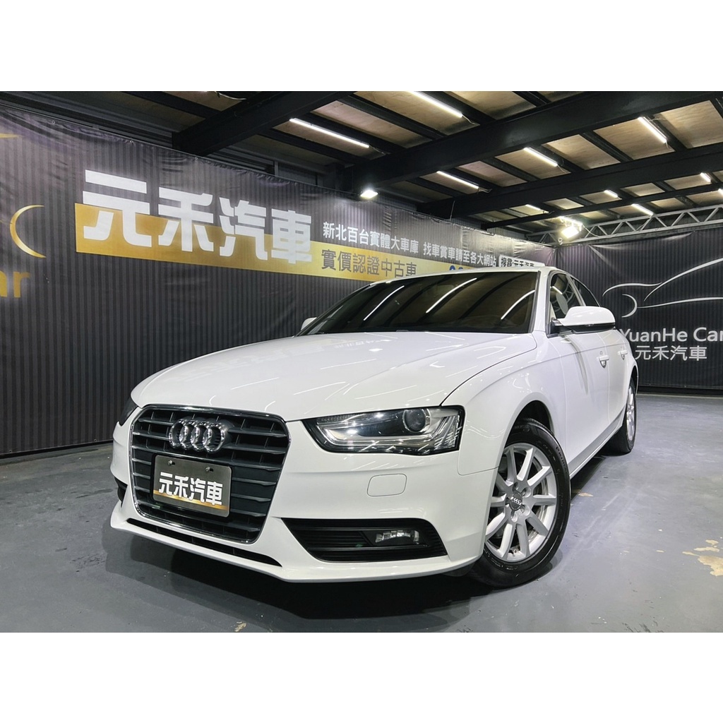 (173)正2015年出廠 Audi A4 Sedan 25 TFSI Urban 1.8 汽油 金屬白