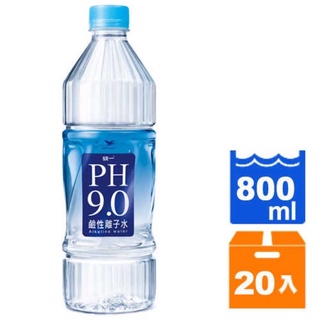 【現貨+發票】 統一 PH9.0 鹼性離子水 800ml 全台免運優惠中 (偏遠地區除外)