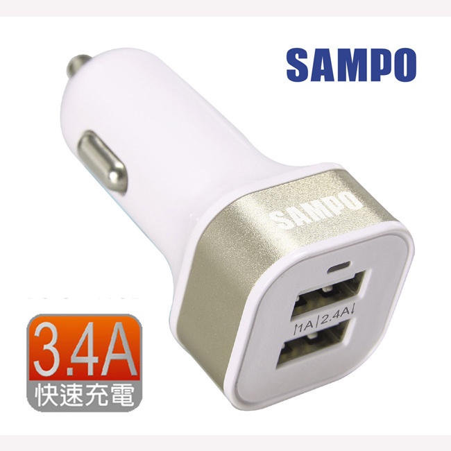 [全新福利品]SAMPO 聲寶 雙USB車充 DQ-U1403CL