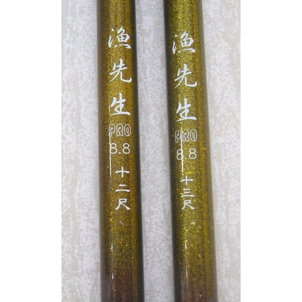 13尺戰鬥竿的價格推薦- 2023年8月| 比價比個夠BigGo