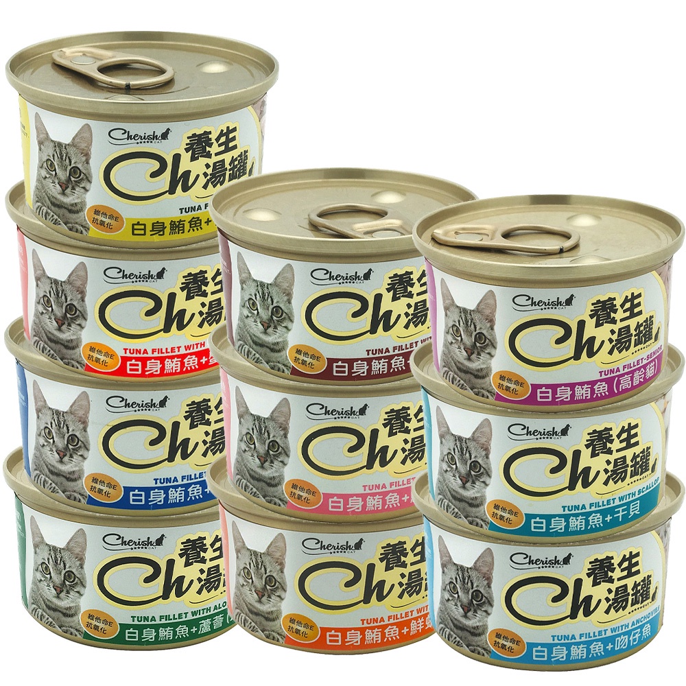 CH養生湯罐 80g (白身鮪魚) 貓罐頭
