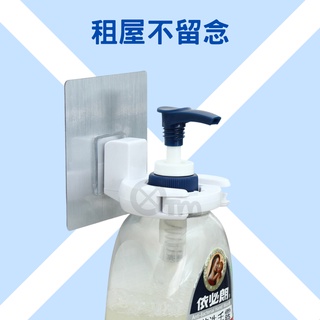 【免釘瓶罐收納架】無痕沐浴乳壁掛架 免施工 免釘 浴室掛鉤 不殘膠瓶罐架 掛架 掛勾 免釘置物架 洗手乳收納