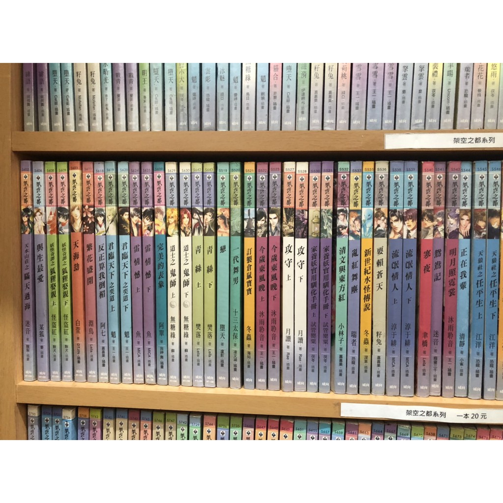 漫画家族租书店