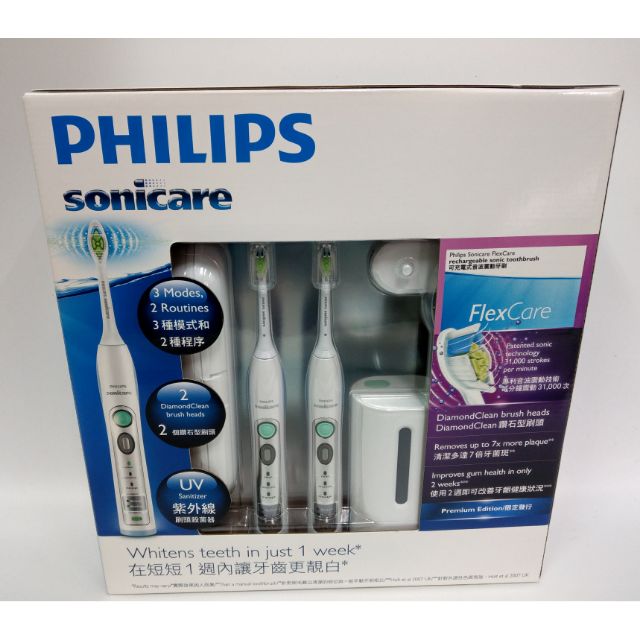 Philips飛利浦音波電動牙刷+旅行盒 /紫外線殺菌器 /通用電壓充電器 (HX6962)
