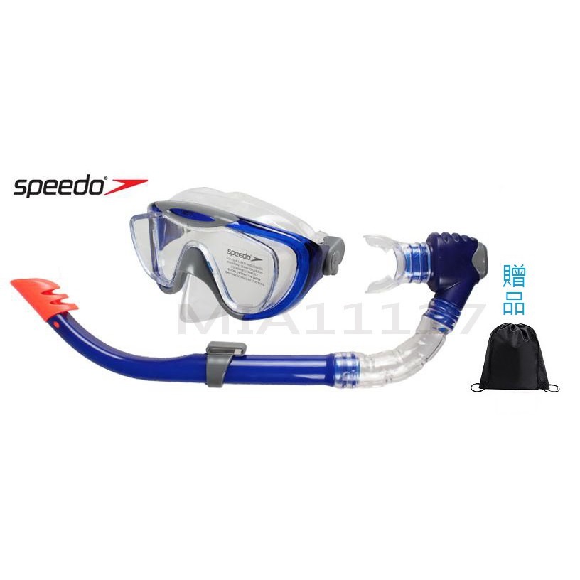現貨 speedo 呼吸管+浮潛面鏡 蛙鏡 浮淺 浮潛 潛水三寶 全乾式呼吸管 潛水面罩 泳鏡 snorkel set