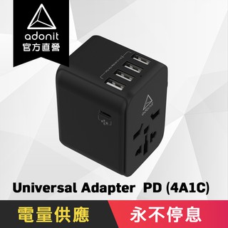【Adonit】30W Type-C 萬國旅充，4A1C極速充電，支援 PD / QC3.0
