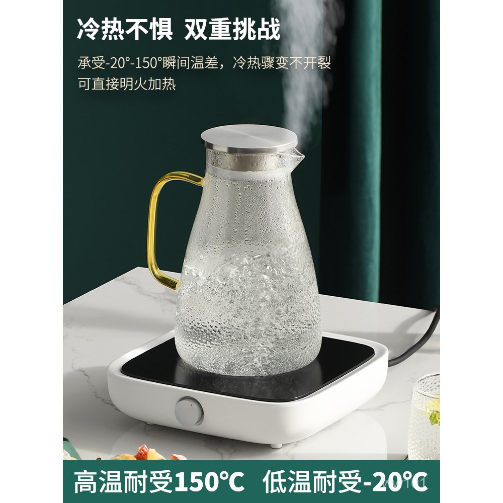 台灣熱銷/爆款德國supkit冷水壺玻璃水壺家用耐高溫開水大容量涼茶壺套裝涼水壺