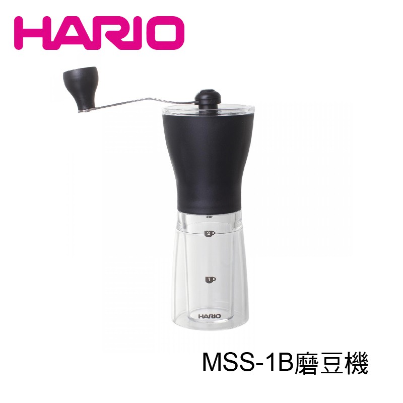 HARIO 手搖式攜帶型咖啡磨豆器(陶瓷磨刀) MSS-1B