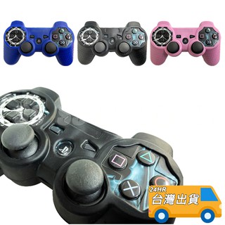 PS3 手把 保護套 PS2 搖桿 果凍套 矽膠套 控制器 手把套 PS2手把 無線手把 有線手把 防滑套