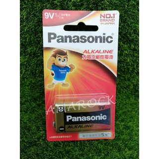 Panasonic國際牌 大電流鹼性電池9V1入 6LR61TS/1B