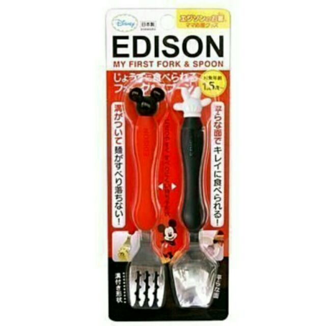 日本 Edison 阿卡將 嬰幼兒學習餐具組 湯匙+叉子組