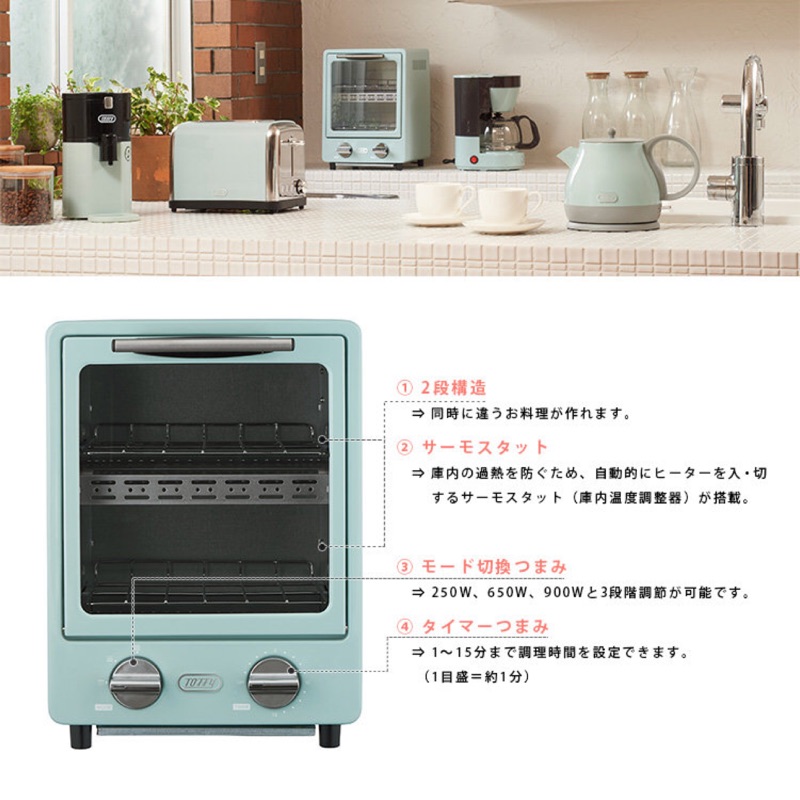 全新～【日本Toffy】經典電烤箱(K-TS1) ，馬卡龍粉紅色