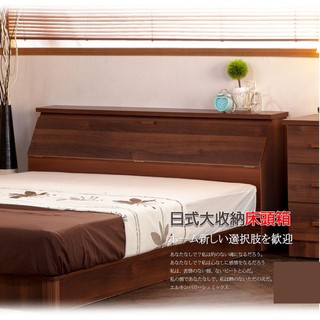 【UHO】日式大收納 床頭箱(3.5尺單人/5尺雙人/6尺雙人加大)