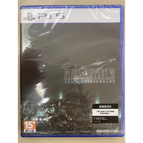 （全新PS5）FF7 太空戰士7 Final Fantasy VII 重製版 INTERGRADE