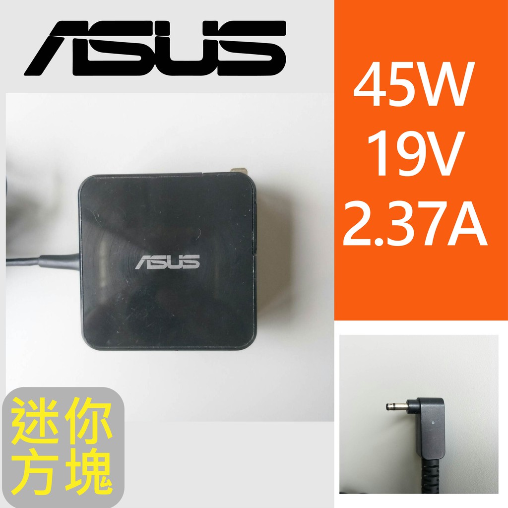 二手【ASUS華碩原廠變壓器 19V 2.37A 45W 】&lt;接頭3.0MM.內徑1.1MM&gt;筆電變壓器/充電線