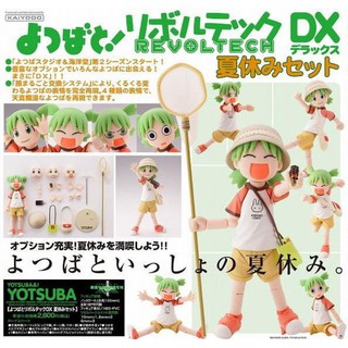 YOTSUBA 日版 海洋堂 山口式可動 四葉妹妹 DX版