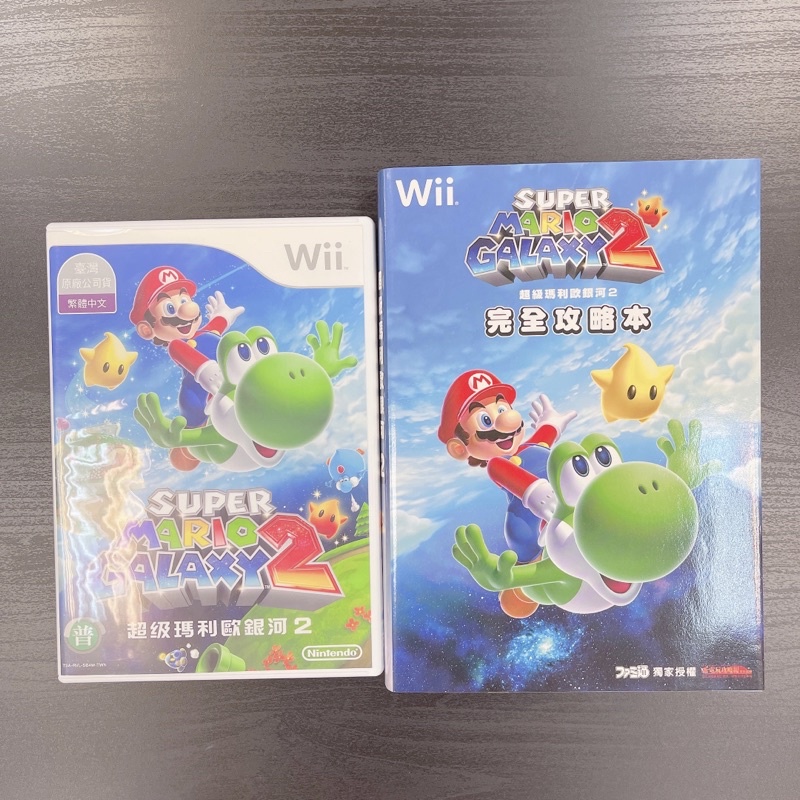 超級瑪利歐銀河2wii 二手 Wii遊戲片 +完全攻略本 保存很好