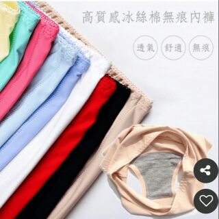 高質感冰絲棉內褲 無痕內褲 全新 買10送1