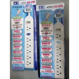 新安規認 博銓科技 1切六座3孔 安全 延長線 過載自動斷電保護 KTC-318A 6尺/ 9尺 /12尺 /15尺