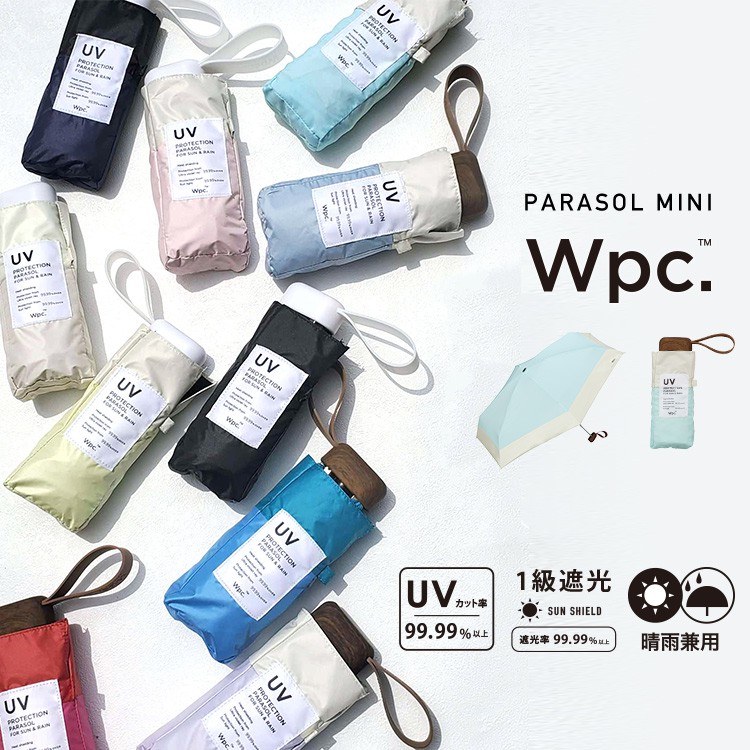 日本 Wpc. 抗UV晴雨兩用雙色mini摺疊傘 水藍色