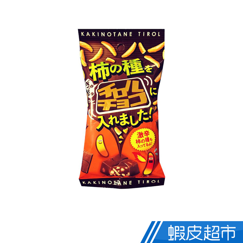 TIROL滋露 日本 柿種巧克力48g(8個)   現貨 蝦皮直送
