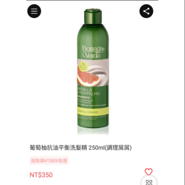 卡娜赫拉洗髮的價格推薦 2021年12月 比價比個夠biggo