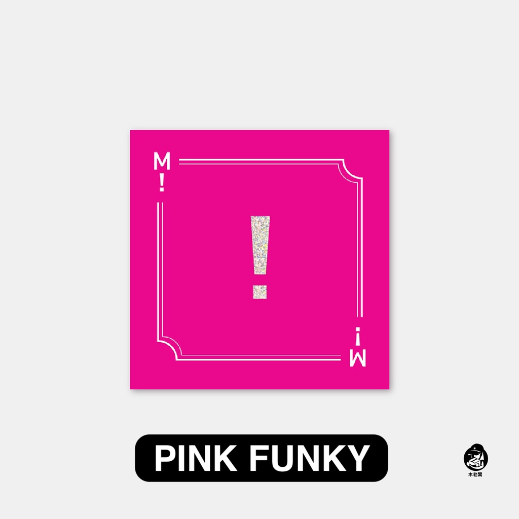 木老闆👱🏻‍♀[代購] MAMAMOO PINK FUNKY 3rd Mini Album 第3張迷你專輯