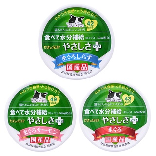 【日本三洋】 三洋食品 小玉傳說 好安心貓罐 70g 小玉貓罐 食的傳說 寵物時光