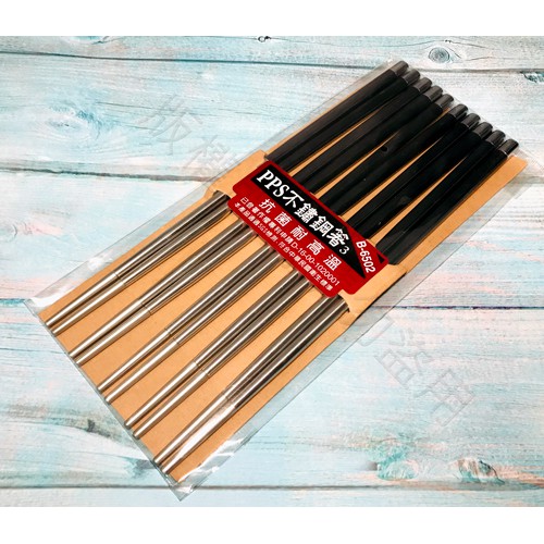 *Ju寶庫* PPS 不鏽鋼箸 不銹鋼筷 筷子 5雙入 耐高溫 B-6502