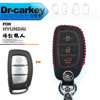 HYUNDAI IX-35 IX-45 VERNA Elantra Veloster 現代 汽車 晶片 鑰匙 皮套