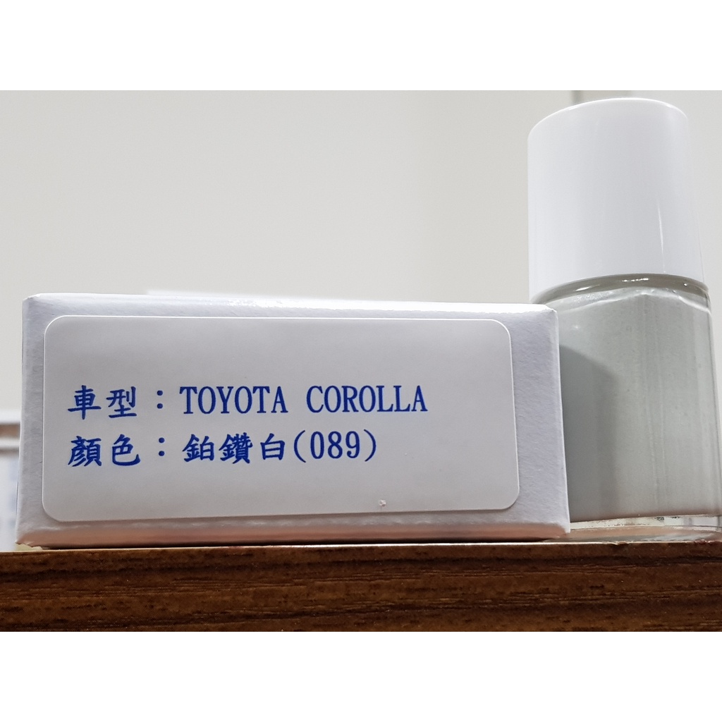 艾仕得(杜邦)Cromax 原廠配方點漆筆.補漆筆 TOYOTA 豐田 COROLLA  顏色：鉑鑽白(089)