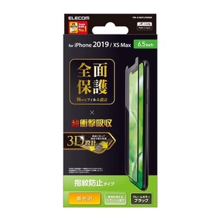 日本製 抗菌 3D 衝擊吸收iPhone 11 Pro Max XS Max 保護貼 防指紋 特價 Elecom