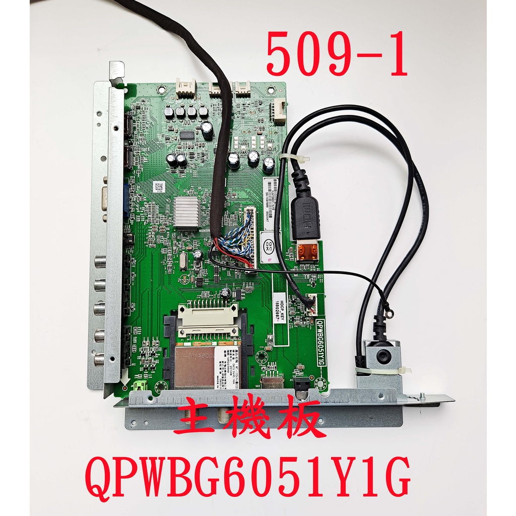 液晶電視 聲寶 SAMPO EM-50RA15D 主機板 QPWBG6051Y1G