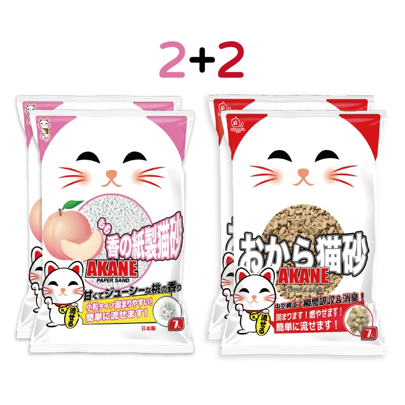 【AKANE】 小茜雙孔豆腐砂2包+水蜜桃紙砂2包組