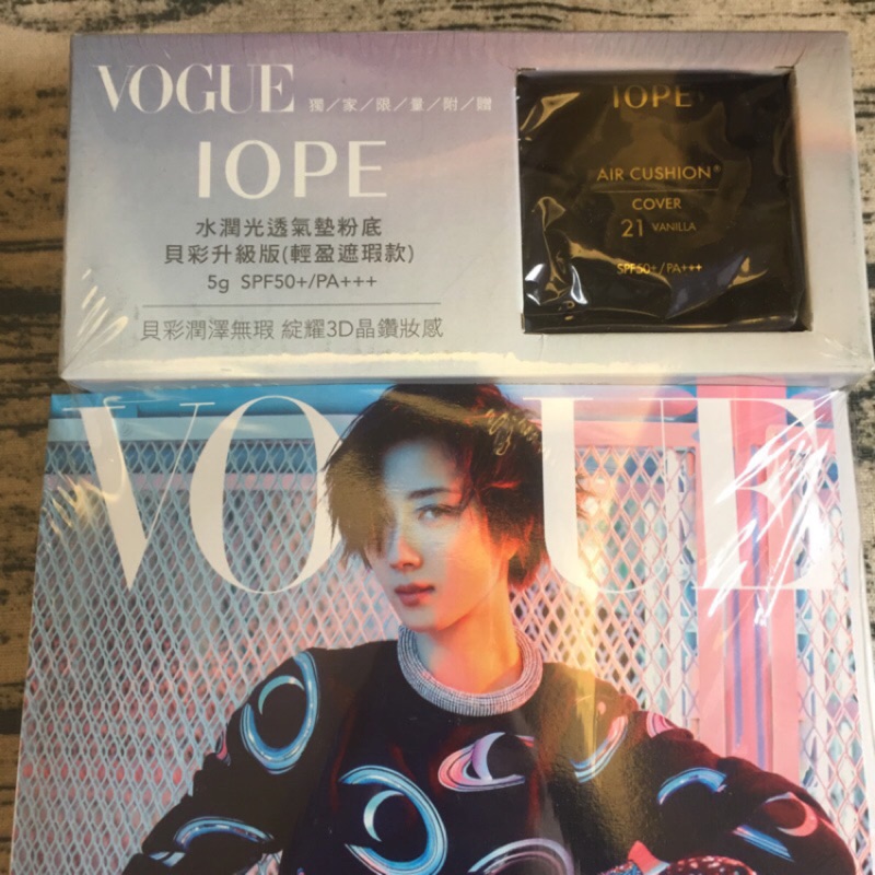 VOGUE 雜誌 IOPE贈品 氣墊粉餅 封面桂綸鎂