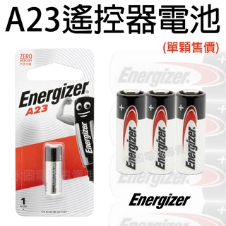 「永固電池」勁量Energizer 23A 12V 遙控器電池