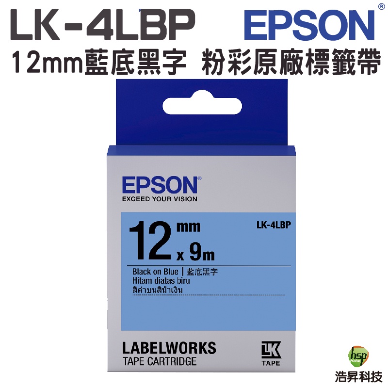 EPSON LK-4LBP 12mm 粉彩系列 原廠標籤帶 藍底黑字