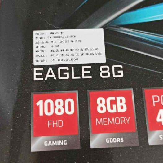 技嘉GIGABYTE RX6600 EAGLE 8G