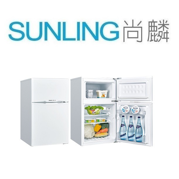 尚麟 最高補助$5000 SANYO三洋 102L 1級 定頻 雙門冰箱 SR-C102B1 美背式設計 獨立製冰盒