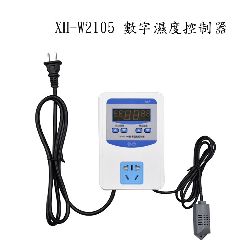 【AI電子】*XH-W2105 數字濕度控制器 加濕除濕0.1高精度濕度開關插座0%-99%